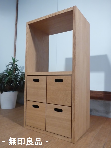 無印良品オーク材2段スタッキングシェルフチェスト棚台/北欧IDEE