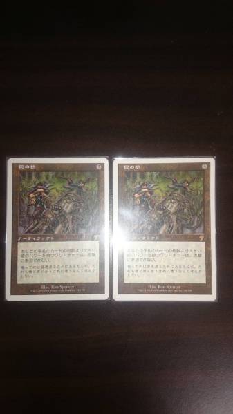 MTG アカデミーの学長⁄Academy アカデミーの学長 Rector 公式 ウルザズ