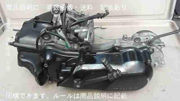 ライブディオZX中期 AF35-1787xxx の エンジン Yahoo 【公式通販】