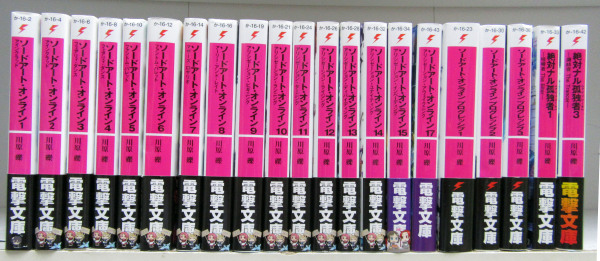 ★『全帯 ソードアート・オンライン 1-17巻(16欠)+5冊』即決★