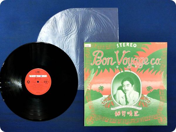 細野晴臣 Bon Voyage GW4021 LP Ff8022 細野晴臣 ⁄ 泰安洋行 Bon