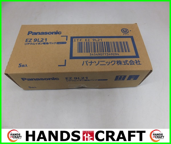 未使用パナソニック リチウムイオン電池バッテリー EZ9L21 5台入
