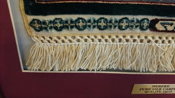 トルコ最高級 ヘレケ絨毯 額装 証明書付 HEREKE SILK 34cm×27cm