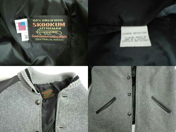 Skoo kuM スクーカム スタジャン 36(S程度) グレー×ブラック