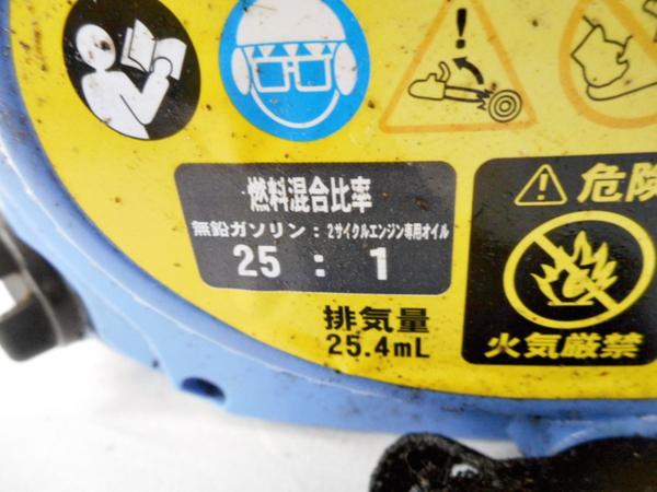 ナカトミ ナカトミ エンジンチェーンソー GCS-355 電動工具 切断 ナカトミ ナカトミ エンジンチェーンソー GCS-355 電動工具 切断