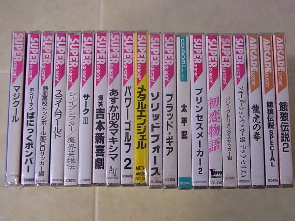激安販壳サイト 未開封! PCE ARCADE/SUPER/CD-ROM2ソフト まとめて20本