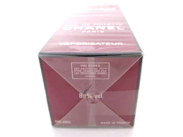 1円 未使用 シャネル アンテウス プールオム 香水 100ml BR965 男性用