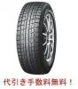 2016年製 ヨコハマ アイスガード IG30+ 215/60R16 1本 代引無料