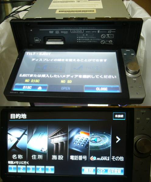 トヨタ純正ナビ　NHZN-W61Ｇ 地図2015年秋版 ☆美品☆ NHZNーW61G（地図2015年03月／フルセグ） トヨタ純正ナビ