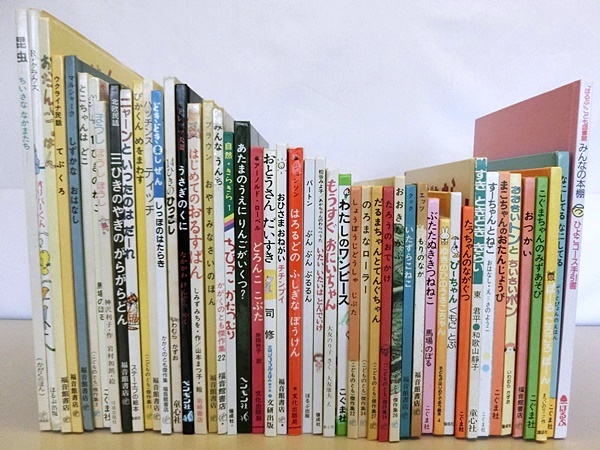 ほるぷこども図書館 ひよこコース46冊＋手引き書 メルカリ ほるぷの 