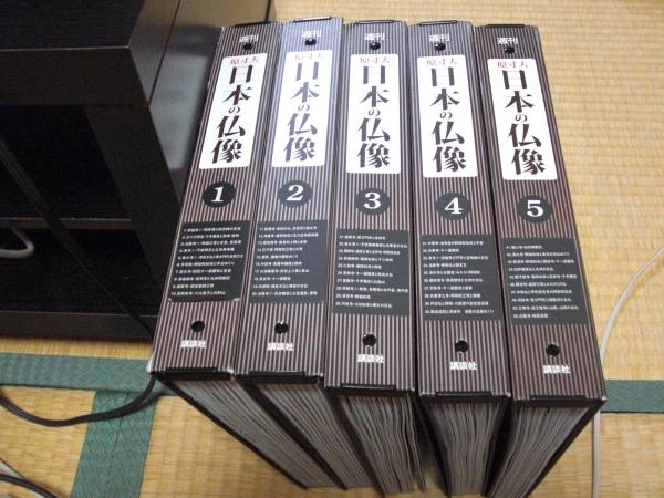 週刊原寸大 日本の仏像 全50巻バインダー付 創刊号特別付録付属 原寸大