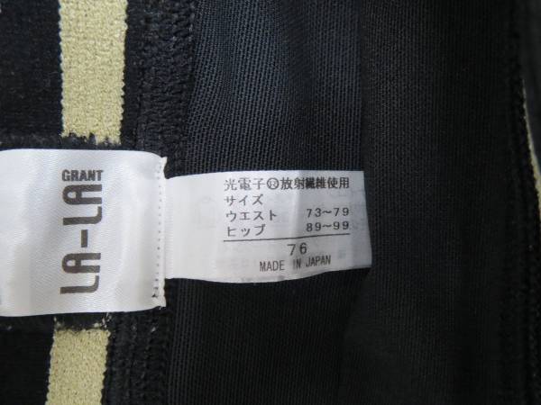 84248799_1