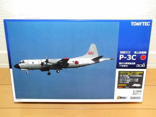 TOMYTEC P-3C 技MIX海上自衛隊 鹿屋基地AC307 【公式通販】