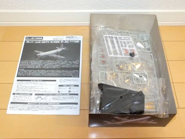 技MIX 海上自衛隊 P-3C 1⁄144 トミーテック - TOMYTEC 航空機シリーズ