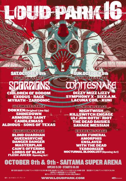 ☆10/8，9 LOUD PARK 16 自由席2日券 ラウパ☆