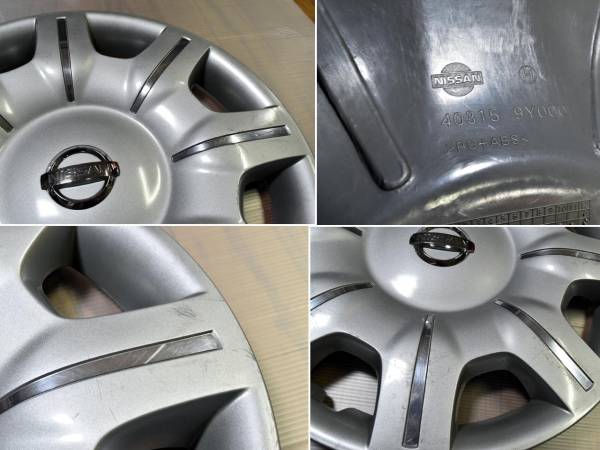 ティアナ（J31）◇日産純正ホイールキャップ16インチ用中古4枚