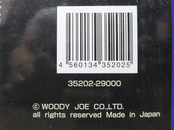 ウッディジョー 1/75 法隆寺 五重の塔 木製模型 組立キット