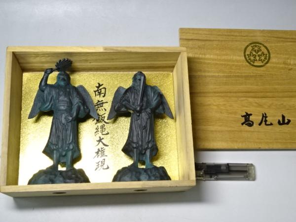 根付 栗 置物 亮長彫 極密細工彫刻 箱付 時代物 古美術品 東洋彫刻 