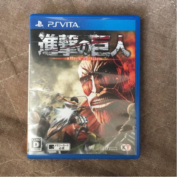 PSVita 進撃の巨人