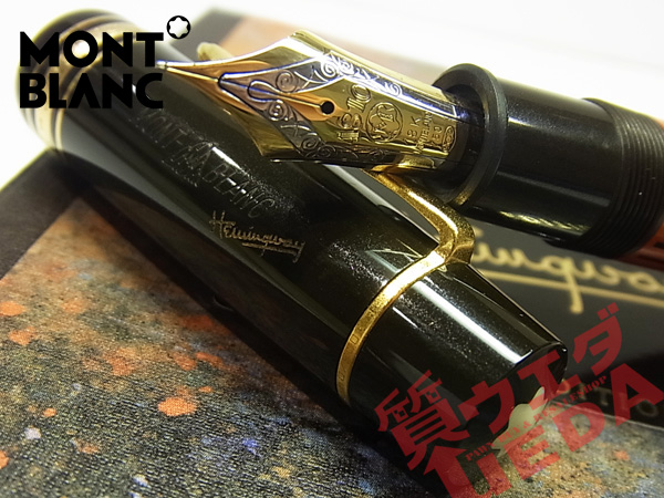 1992年限定】モンブラン ヘミングウェイ 万年筆 MONT BLANC ヘミングウェイ