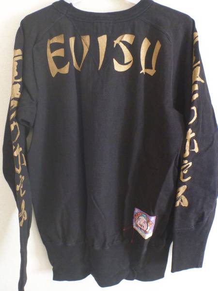EVISU エヴィス トレーナー スウェット 南無阿弥陀仏 レア 44