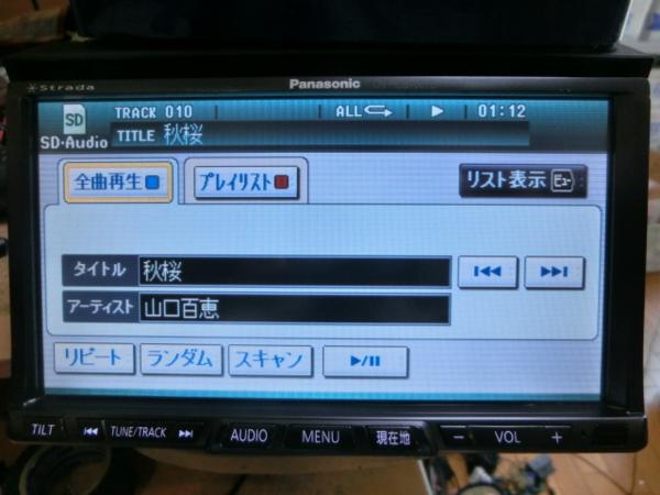 2026年最新hds700tdの人気アイテム 即決完動品 パナソニック HDDナビ CN-HDS700TD - メルカリ