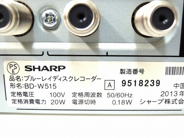 中古 SHARP AQUOS BD-W515 BD ブルーレイレコーダー O1942208 - 中古