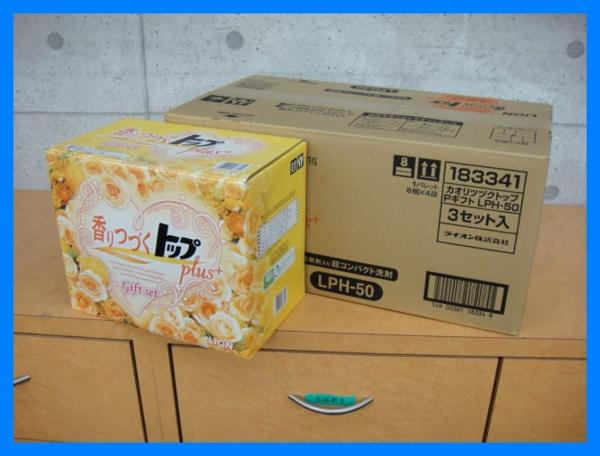 ライオン 香りつづくトップ Plus ギフトセット LPH-50 3セット入