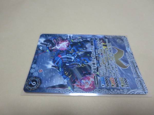 バトスピ BS37 十二神皇編 第3章 X レア 恐竜辛機ターボレックス(その他)｜売買されたオークション情報、yahooの商品情報を ...