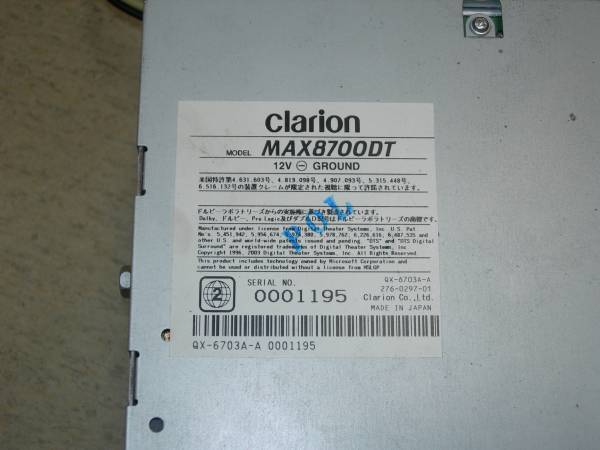 クラリオンMAX8700DT HDDナビ(パナソニック、カロッツェリア) V3842