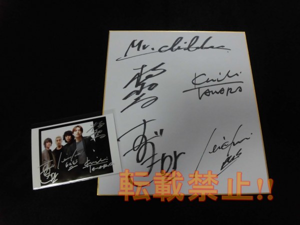 Mr.Children ミスターチルドレン 》直筆サイン色紙&フォト 【公式通販】