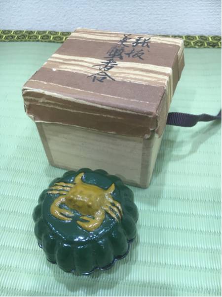 石斎 香合 共箱 蟹