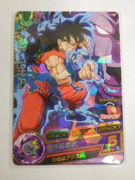 83N118J★ドラゴンボールヒーローズ ヤムチャ HUM4-22