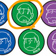 おそ松さん ライトバッジ チョロ松 変顔 AJ限定 A応P②