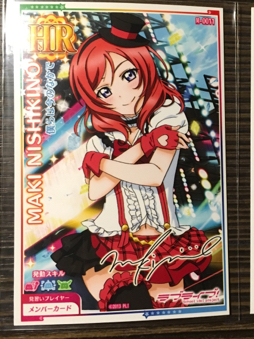 ロケテ スクフェス AC HR 西木野 真姫 僕今ver. アーケード