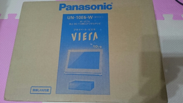 Panasonic ポータブルテレビ UN-10E6 未使用品 即決 テレビ ポータブル