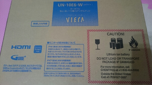 Panasonic ポータブルテレビ UN-10E6 未使用品 即決 テレビ ポータブル