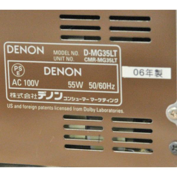 DENON デノン CD/MD一体型 システムコンポ D-MG35LT 中古品 オーディオ