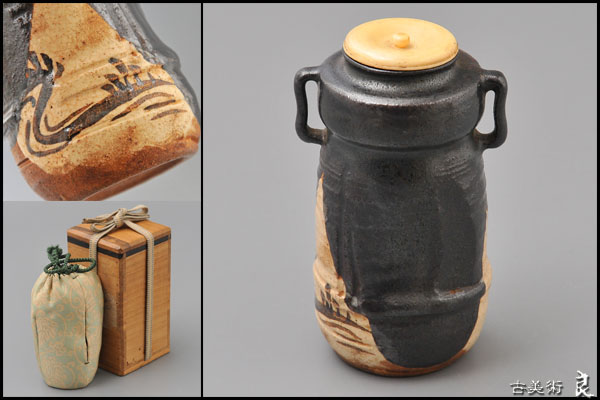 ▽良▽江戸時代黒織部耳付茶入　仕服有　茶道具