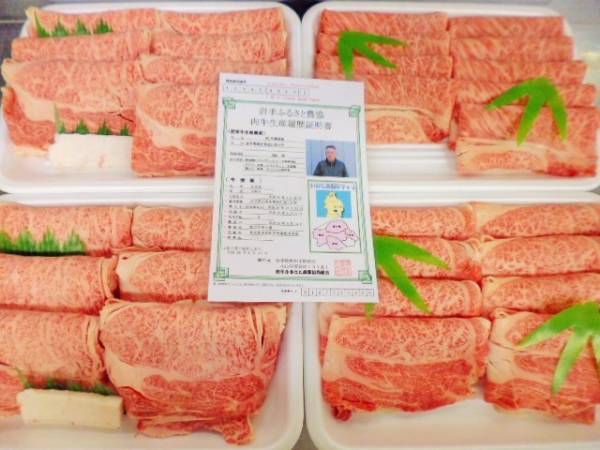 奥州牛Ａ５　超特肩リブロース（すき、しゃぶ）　２ｋｇ　（79）