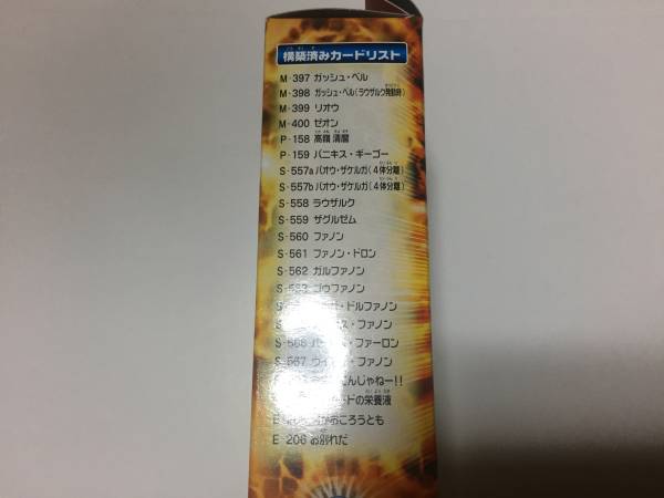 数量限定，豊富な 金色のガッシュベル ザ・カードバトル いろいろセット