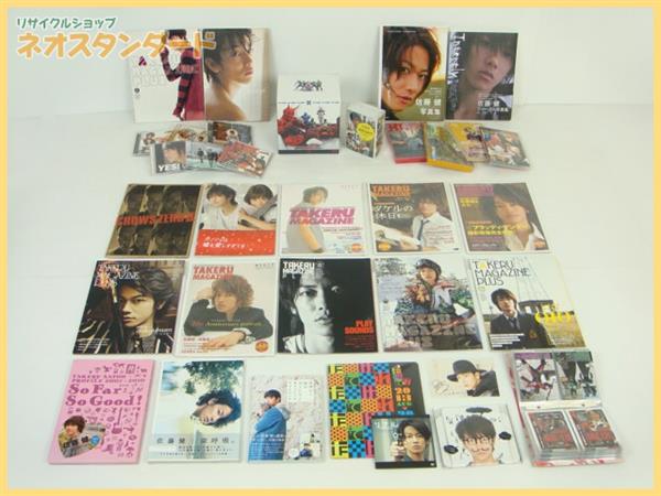 佐藤健 写真集 | DVDブック 』 (ten) X 『 + 黒瀬 本 健 0 SATOH 