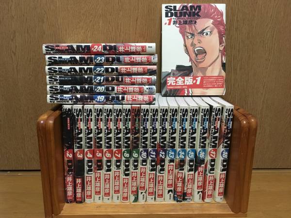 スラムダンク 完全版 DUNK SLAM 全巻 - 全巻セット 全巻セットの通販