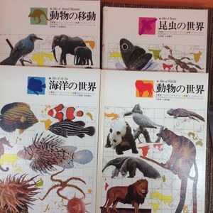 原色学習ワイド図鑑のYahoo!オークション(旧ヤフオク!)の相場・価格を