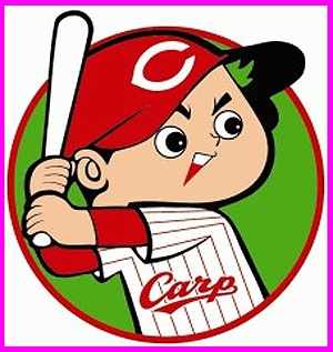 【クライマックス第1戦】10/12カープパフォーマンスB♪1枚♪CS♪