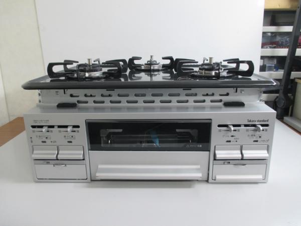 ◎タカラスタンダード ビルトインガスコンロ T33AV60 15年製