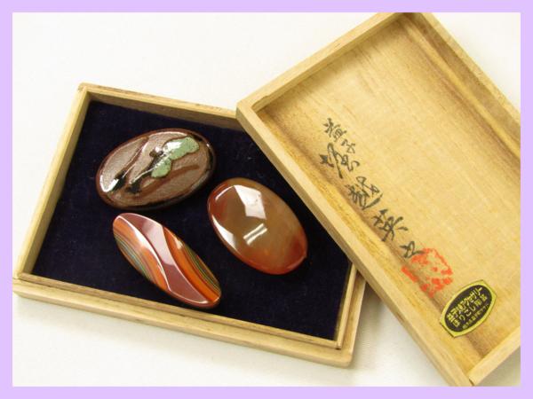 ◆衣紋屋◆2242 帯留 ３点セット *****