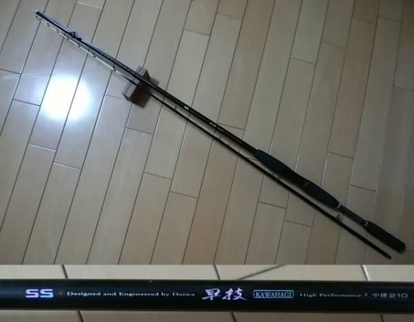 ダイワ SS早技 カワハギ 210中硬 中古 船竿 Daiwa
