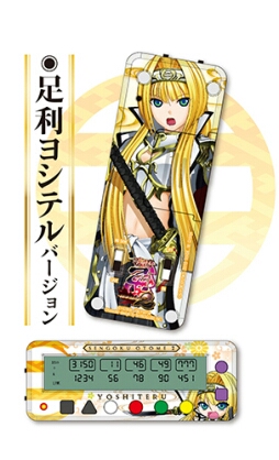 スーパービーダマン EXパーツ EXスマッシュトリガー 新品未開封