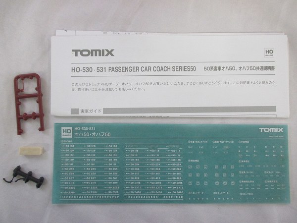 箱汚TOMIX HO-530 オハ50/国鉄 客車，レッドトレイン[梱0.1] 鉄道模型